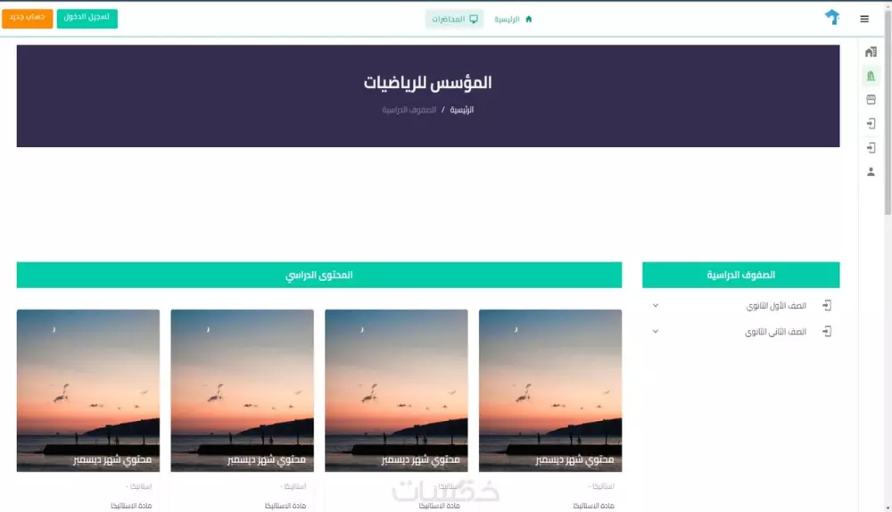 تصميم وتنفيذ وتعديل المواقع ب PHP و Laravel