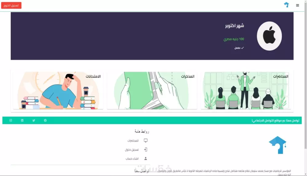تصميم وتنفيذ وتعديل المواقع ب PHP و Laravel