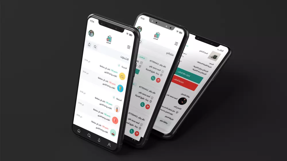تصميم واجهة المستخدم للويب والجوال Ui/Ux