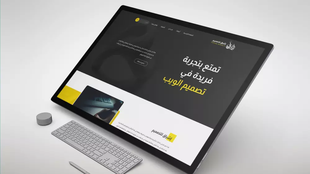 تصميم واجهة المستخدم للويب والجوال Ui/Ux