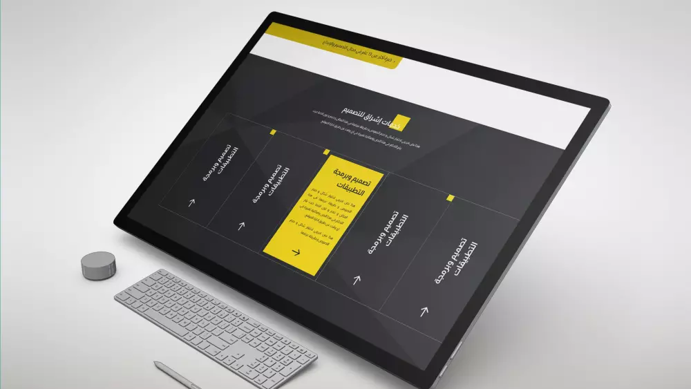 تصميم واجهة المستخدم للويب والجوال Ui/Ux