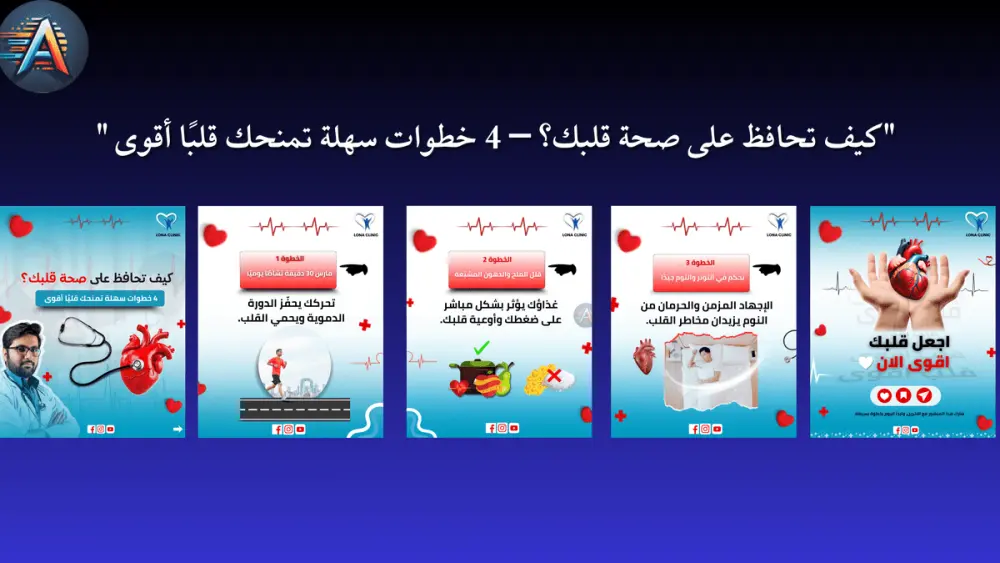 تصميم بوستات سوشيال ميديا احترافية لجميع المنصات-تصميم بوستات وإعلانات سوشيال ميديا احترافية