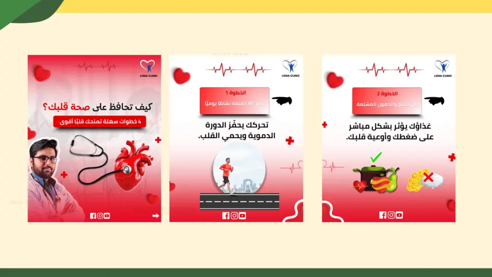 تصميم بوستات سوشيال ميديا احترافية لجميع المنصات-تصميم بوستات وإعلانات سوشيال ميديا احترافية