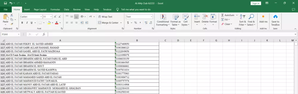 بيانات اعضاء بالنادى الاهلى المصرى