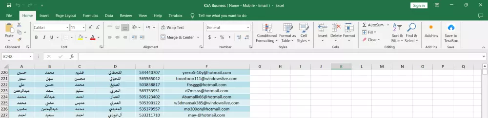 بيانات رجال اعمال و مسئولين فى السعوديه