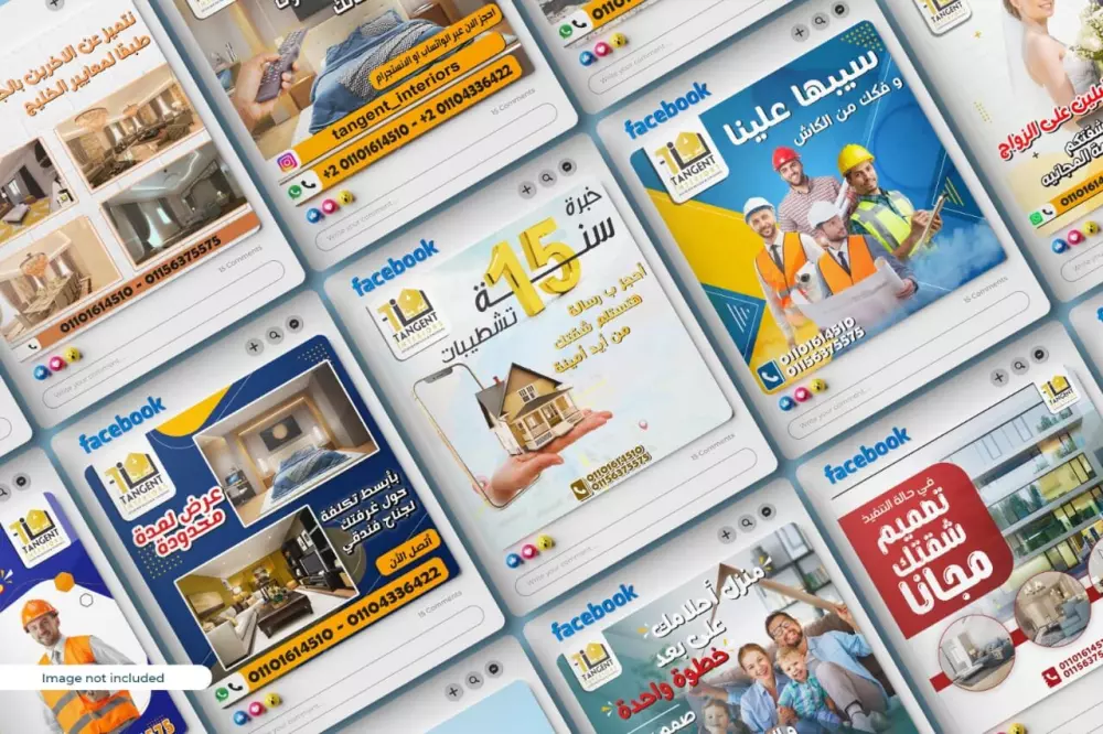 تصميم هويه بصرية