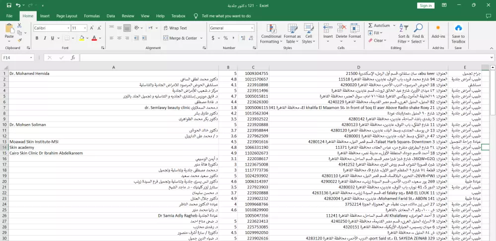 سحب بيانات جوجل ماب