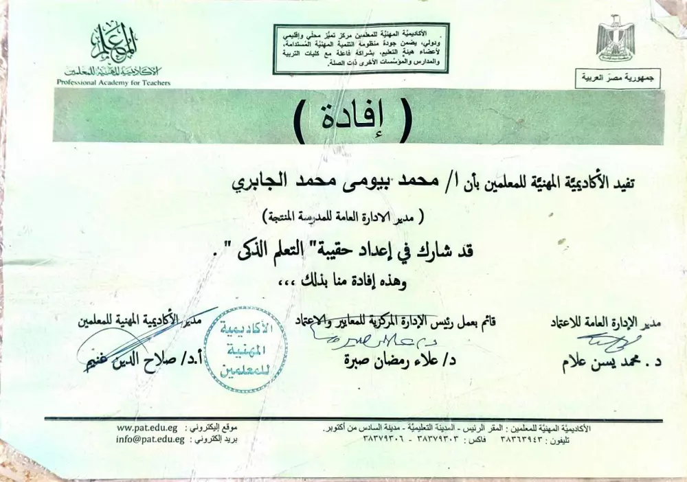 تصميم حقيبة تدريبية