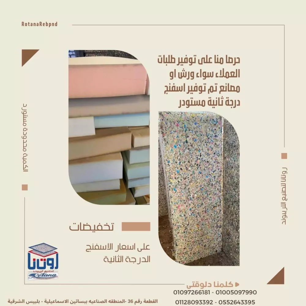 تصميم اعلان فيسبوك او انستجرام