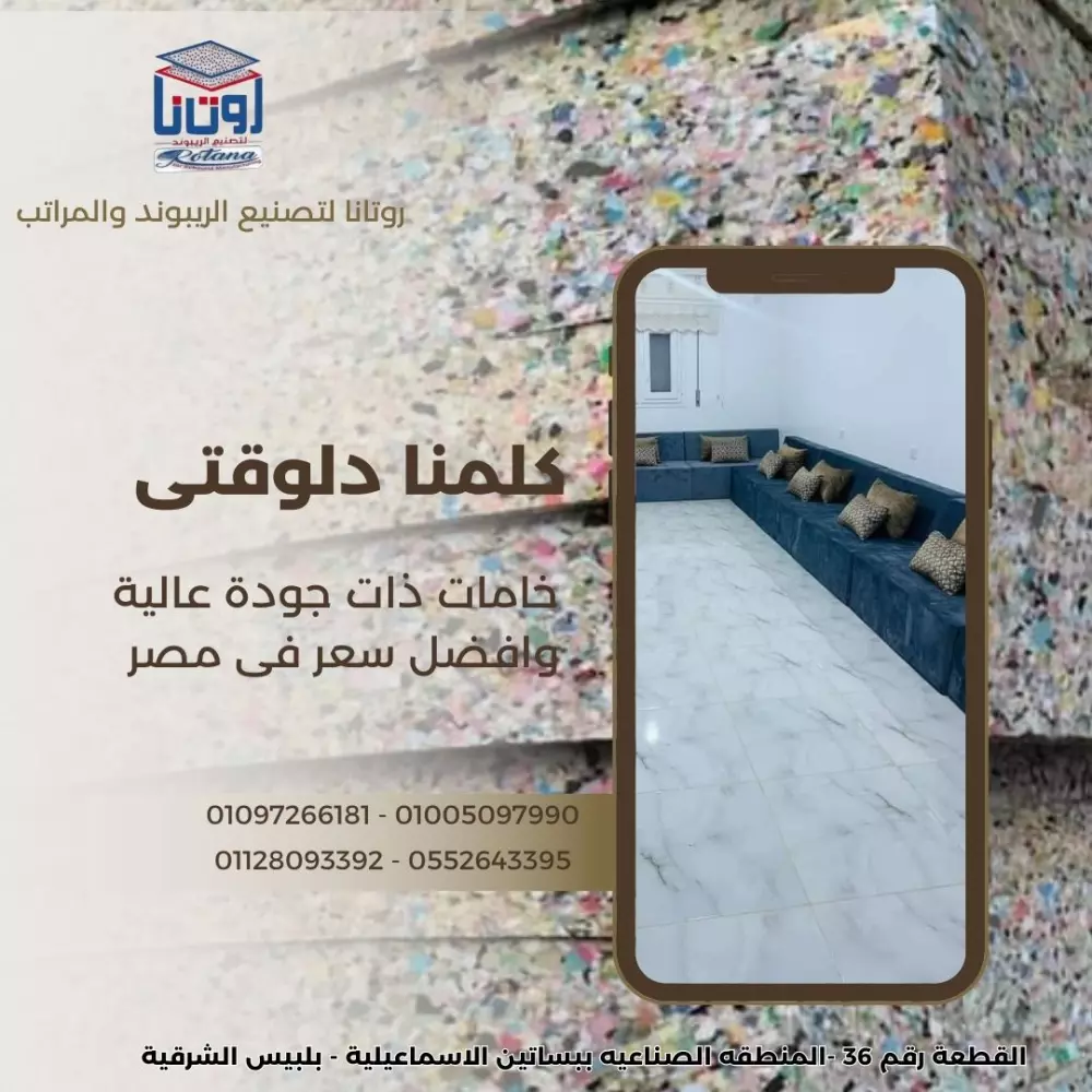 تصميم اعلان فيسبوك او انستجرام