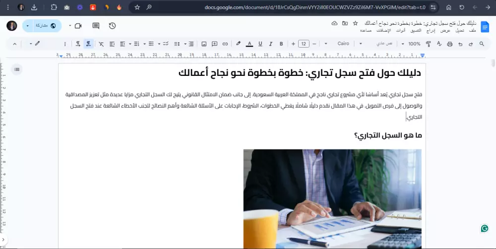 أكتب لك مقالات عالية الجودة متوافقة مع معايير السيو