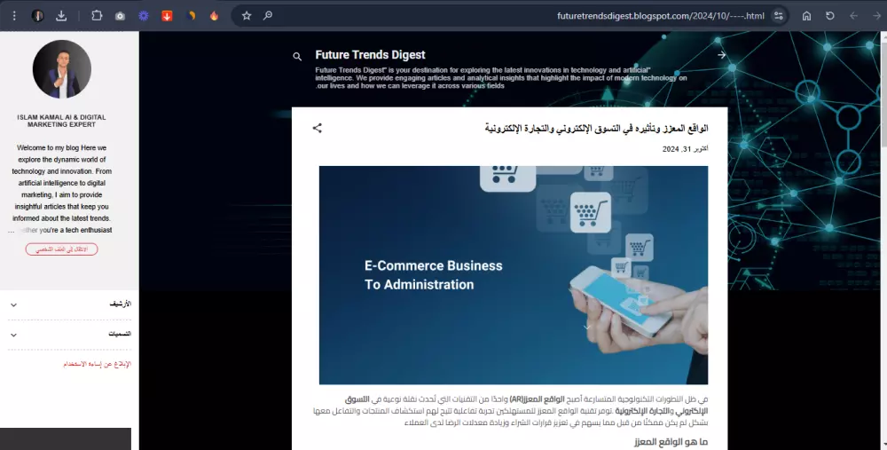 أكتب لك مقالات عالية الجودة متوافقة مع معايير السيو