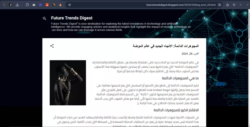 أكتب لك مقالات عالية الجودة متوافقة مع معايير السيو
