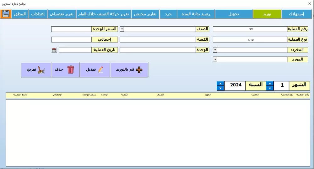 ملفات وبرامج اكسيل باستخدام vba