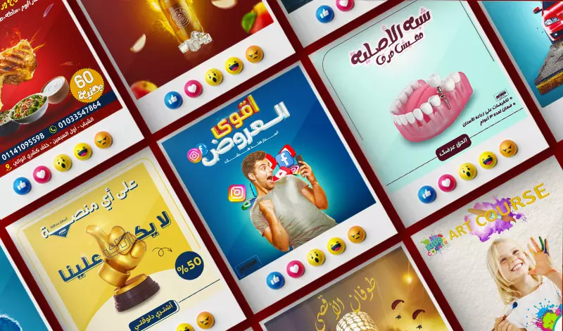 تصميم بوستر سوشيال ميديا بإحترافية وسرعة وتناسق في الألوان