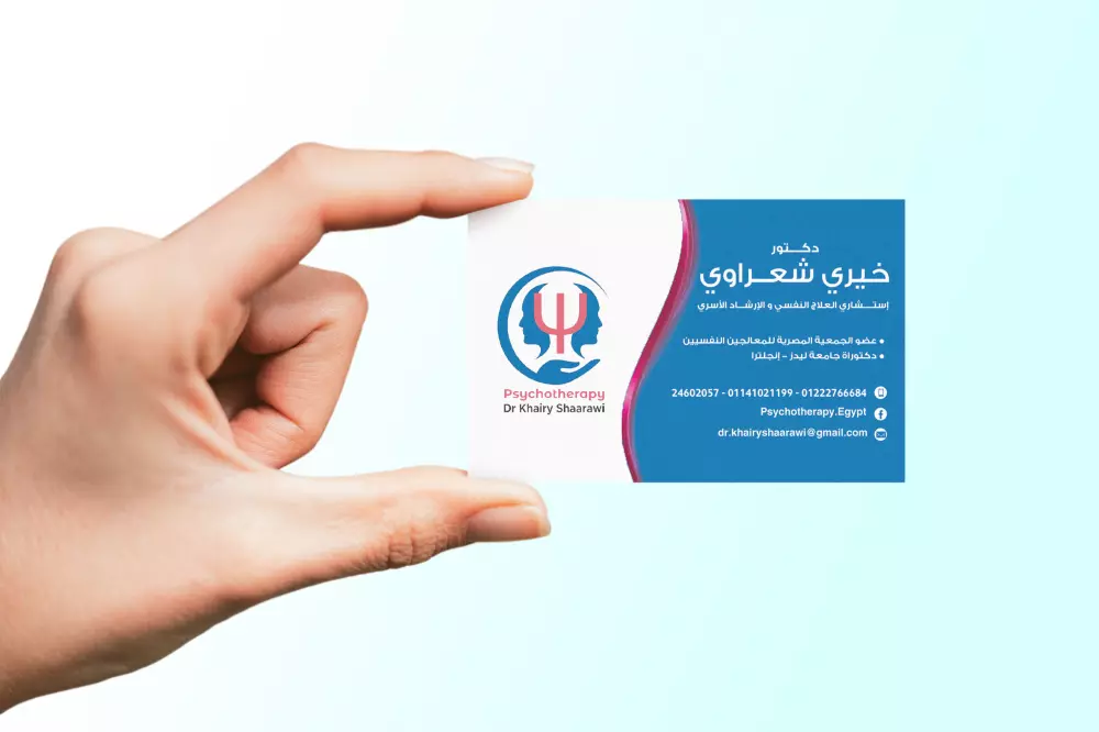 تصميم كارت أعمال  ( بزنس كارد ) بأفضل الوان وافضل جودة