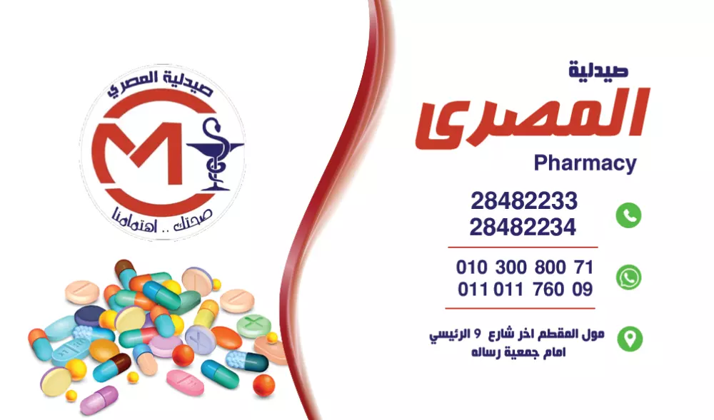 تصميم كارت أعمال  ( بزنس كارد ) بأفضل الوان وافضل جودة