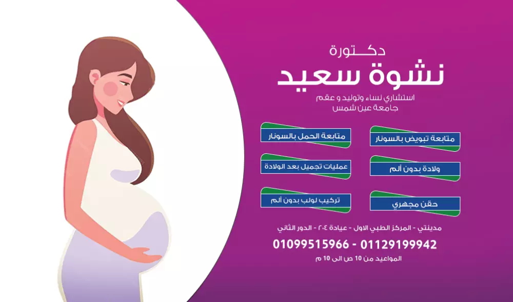 تصميم كارت أعمال  ( بزنس كارد ) بأفضل الوان وافضل جودة