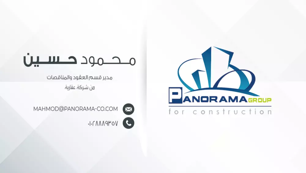 تصميم كارت أعمال  ( بزنس كارد ) بأفضل الوان وافضل جودة