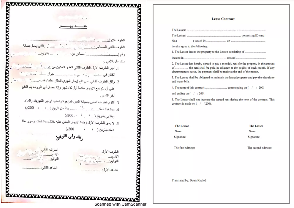 خدمة الترجمة بين اللغة العربية والإنجليزية بدقة واحترافية