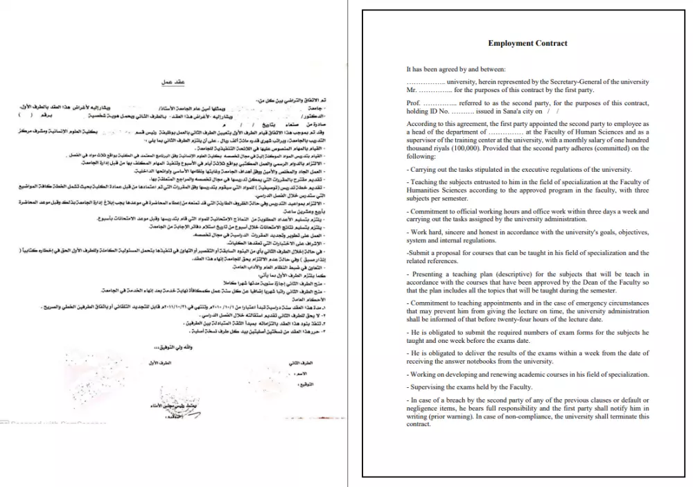 خدمة الترجمة بين اللغة العربية والإنجليزية بدقة واحترافية