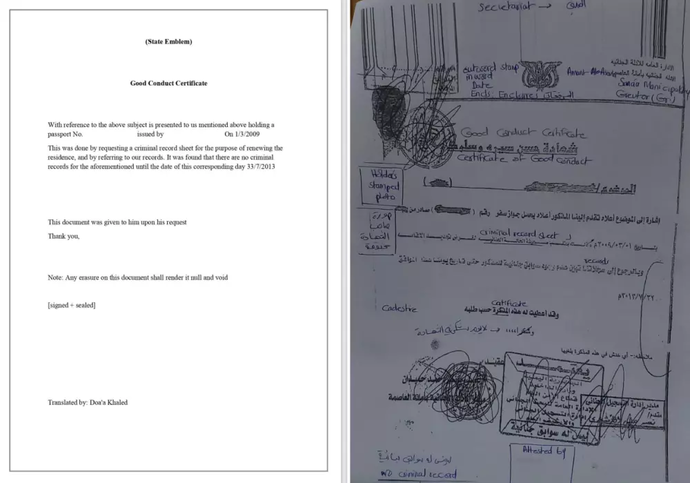 خدمة الترجمة بين اللغة العربية والإنجليزية بدقة واحترافية