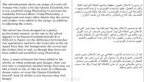 "الترجمة الاحترافية بأسعار معقولة"