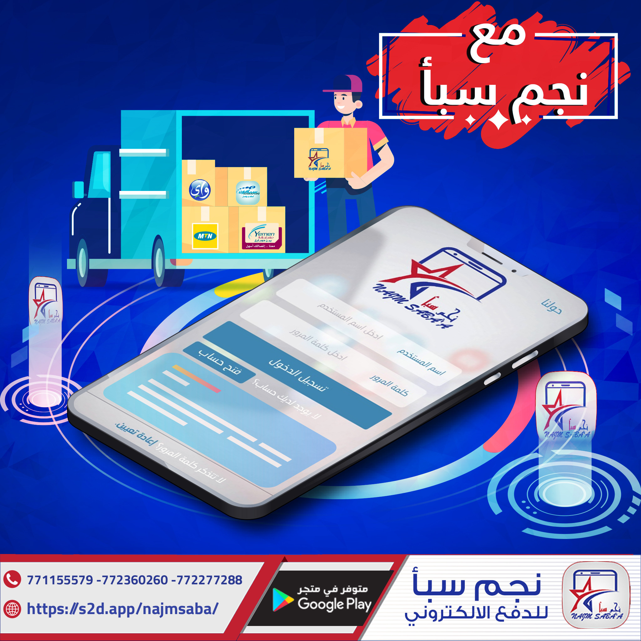 تصميم بوست سوشيال ميديا Social Media فقط بــ5$ حصريا