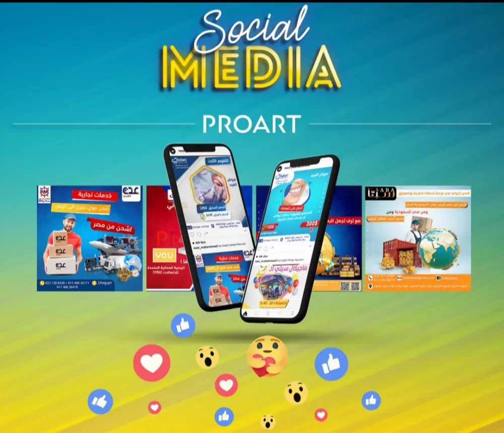 تصميم Social Media. يستهدف جمهورك وبحترافية