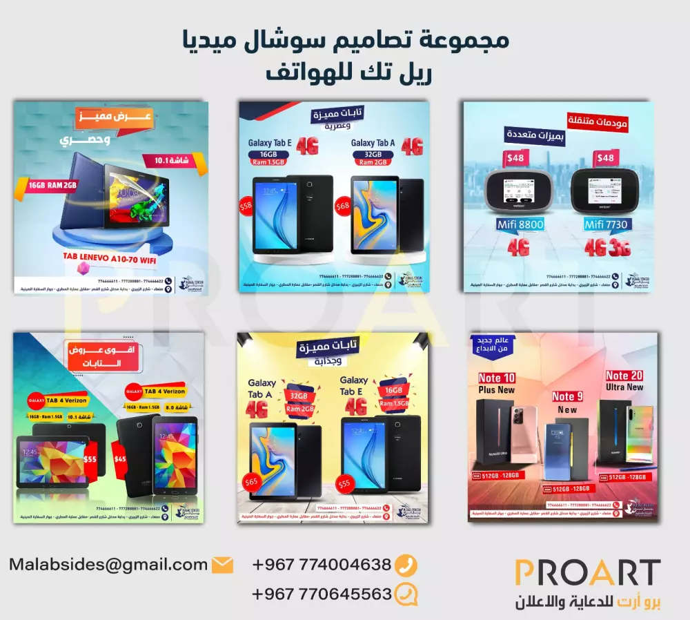 تصميم Social Media. يستهدف جمهورك وبحترافية