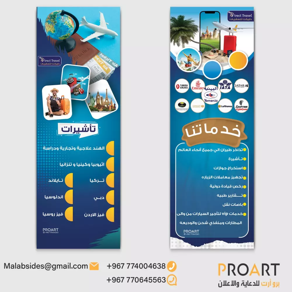 تصميم Social Media. يستهدف جمهورك وبحترافية