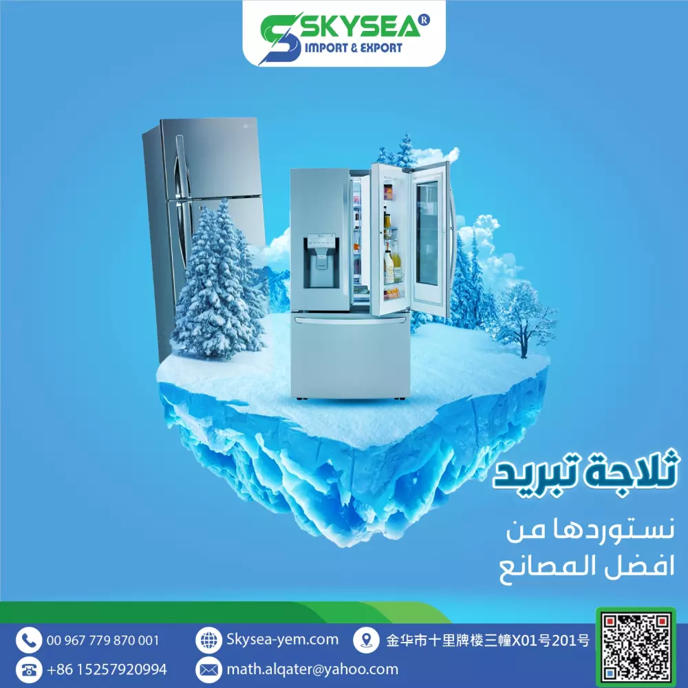 تصميم Social Media. يستهدف جمهورك وبحترافية