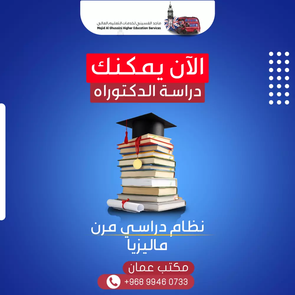 تصميم Social Media. يستهدف جمهورك وبحترافية