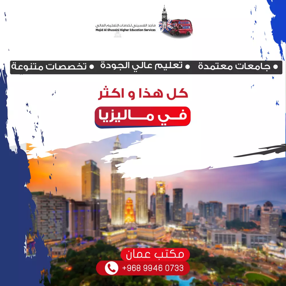 تصميم Social Media. يستهدف جمهورك وبحترافية