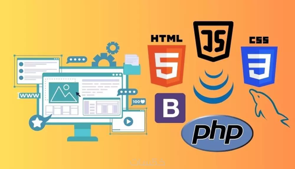 تعديل على سكريبت موقع إلكتروني