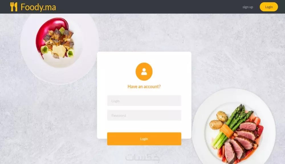 تعديل على سكريبت موقع إلكتروني