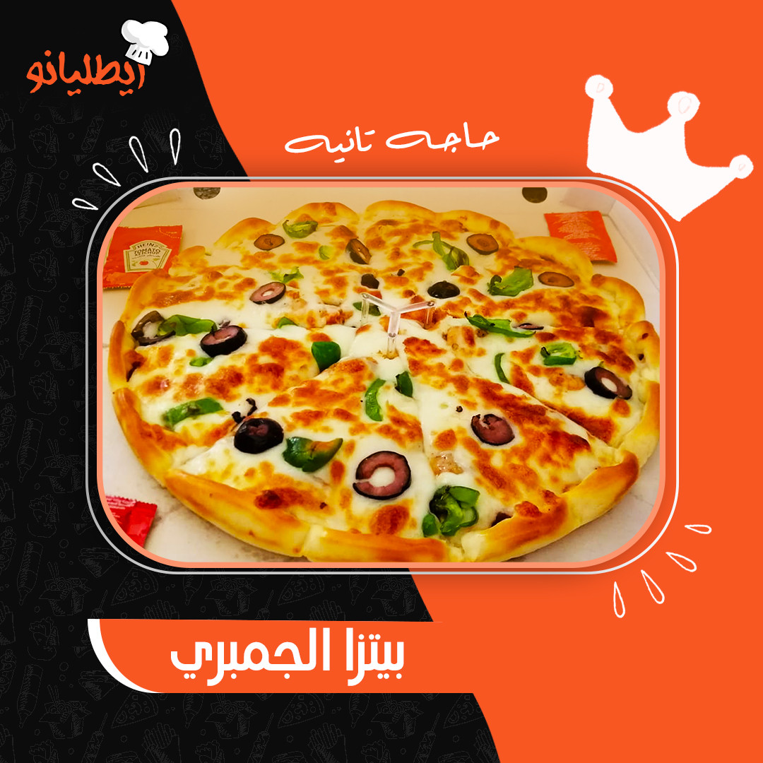 تصميم سوشيال ميديا