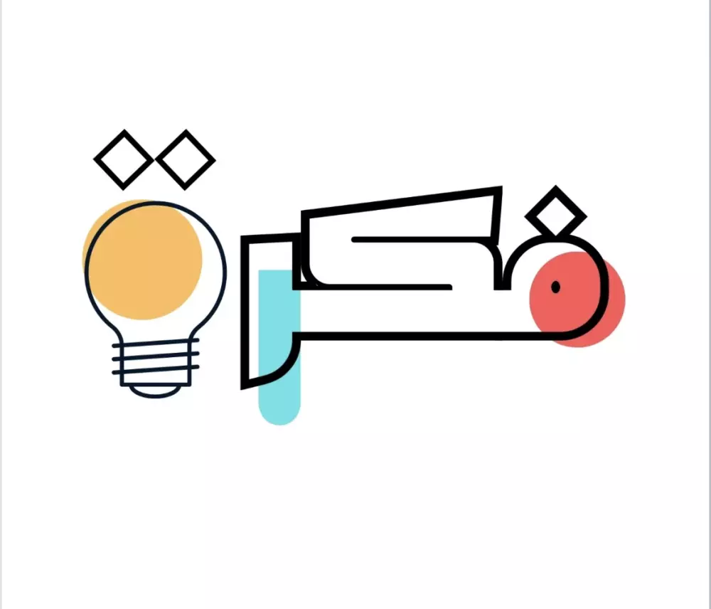 اصمملك شعارات بشكل احترافي وعصري