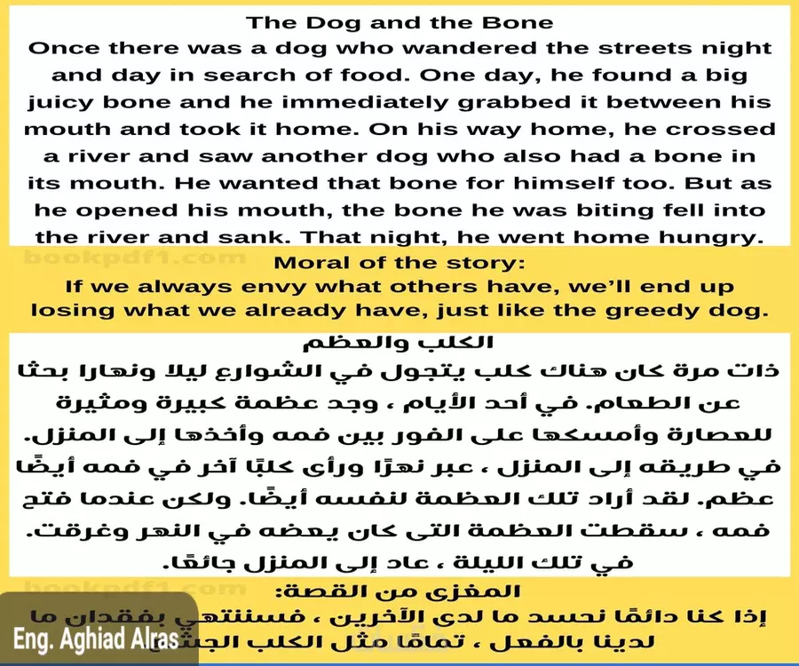 ترجمة الملفات من اللغة العربية إلى الإنكليزية أو العكس