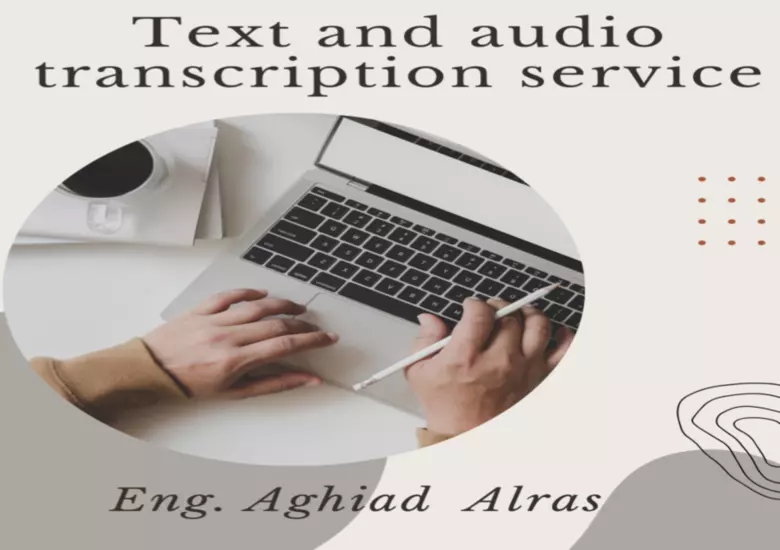 تفريغ النصوص والمقاطع الصوتية إلى الشكل الذي تريده pdf,Word