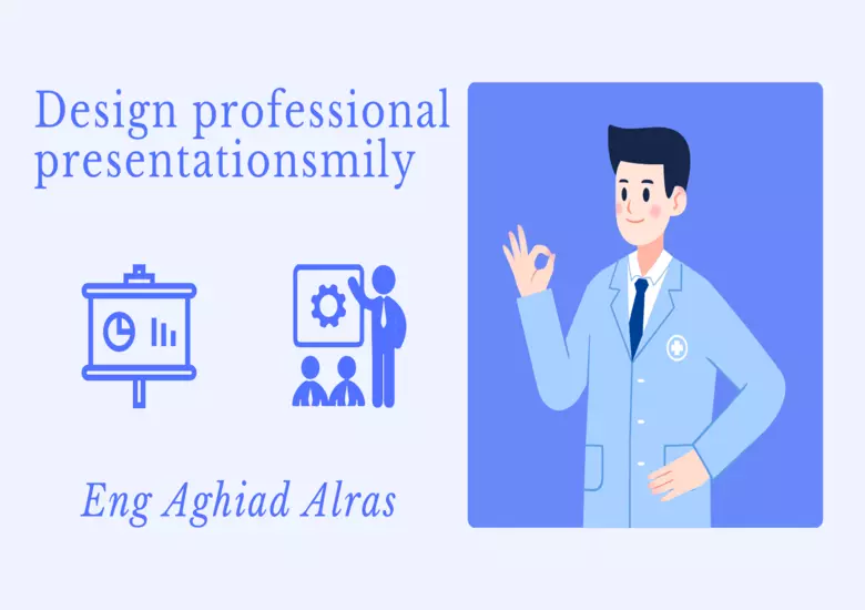 تصميم عرض بوربوينت احترافي ومميز