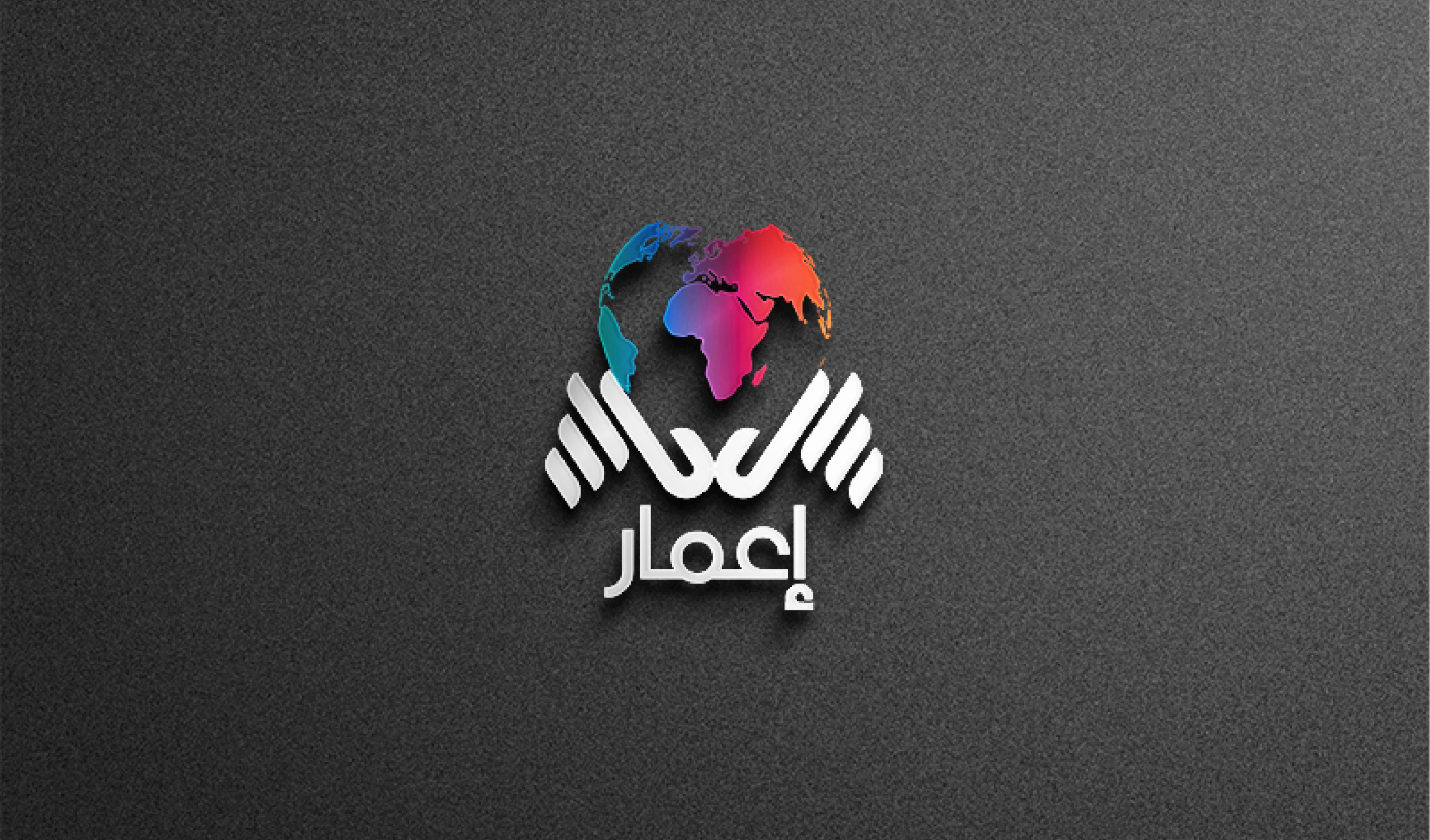 تصميم شعار احترافي ابداعي