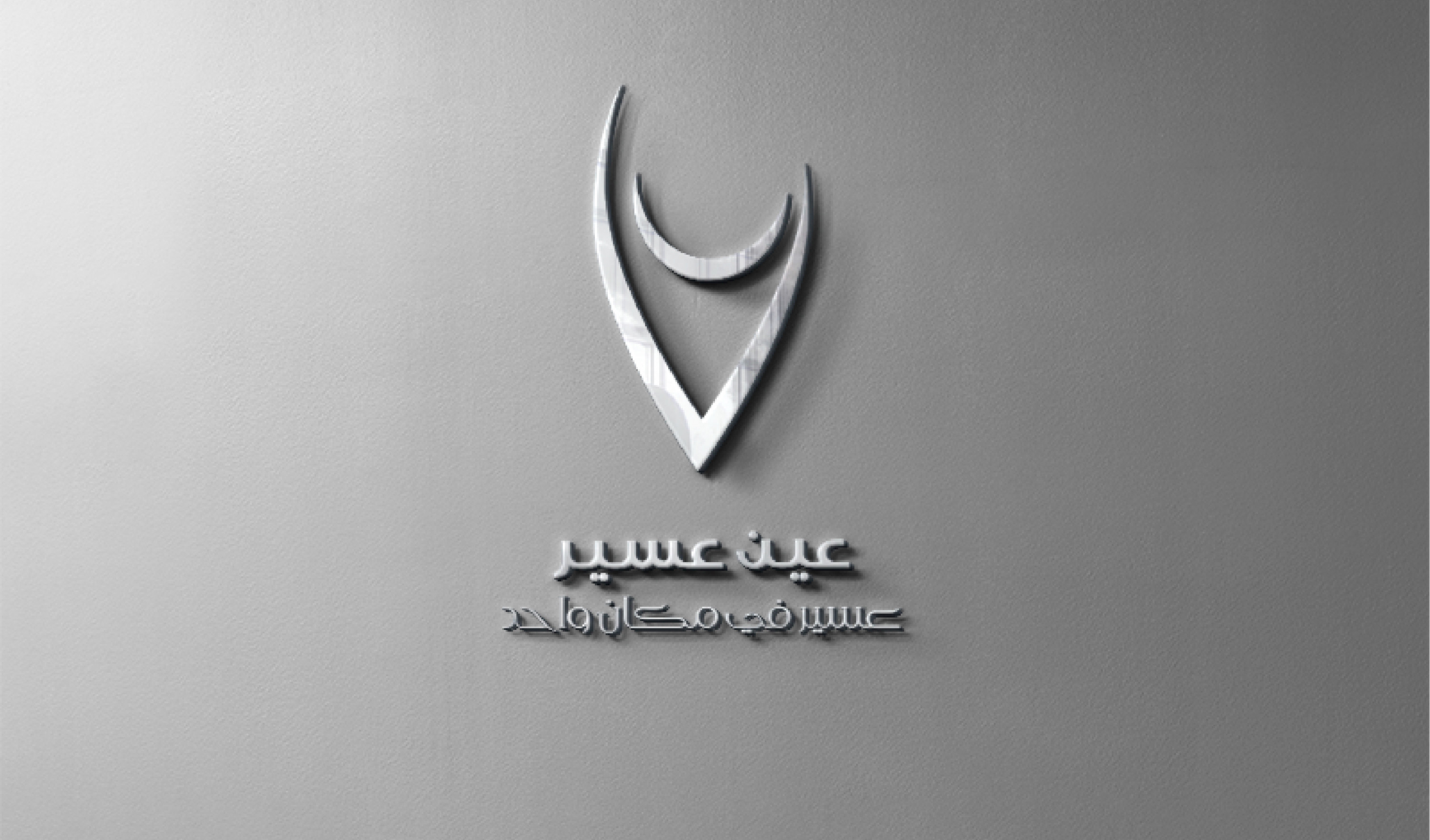 تصميم شعار احترافي ابداعي