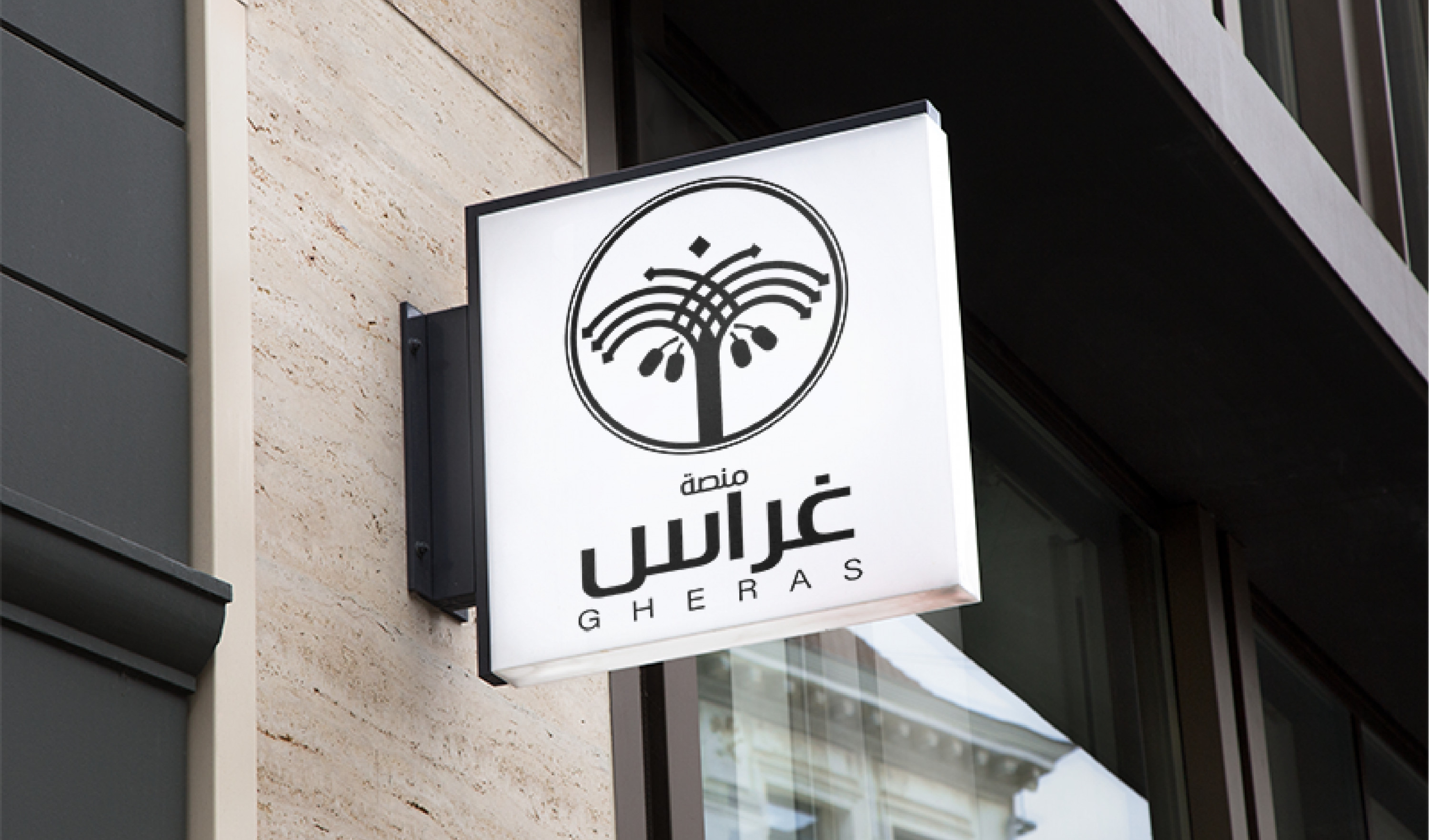 تصميم شعار احترافي ابداعي