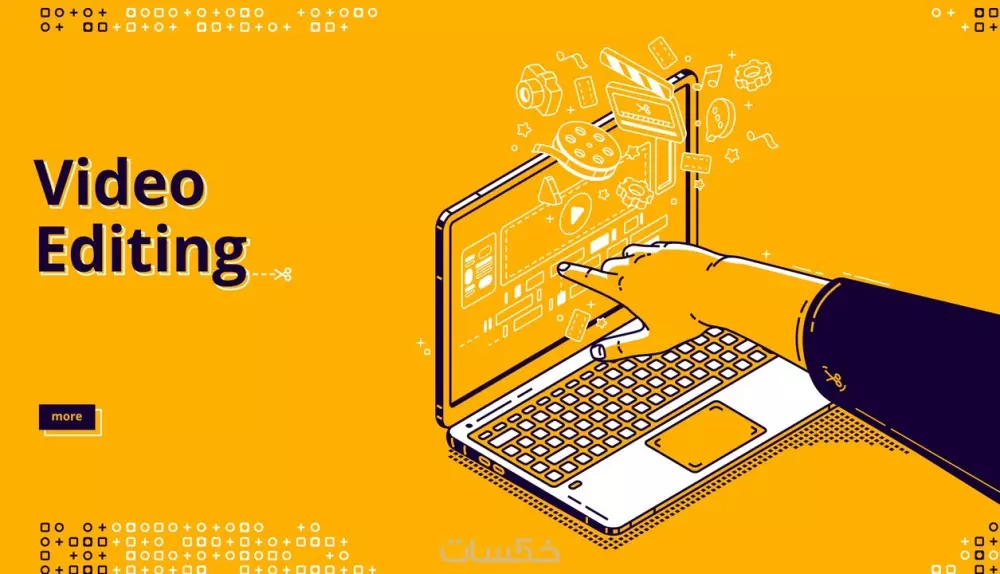 تصميم اعلان ترويجي احترافي