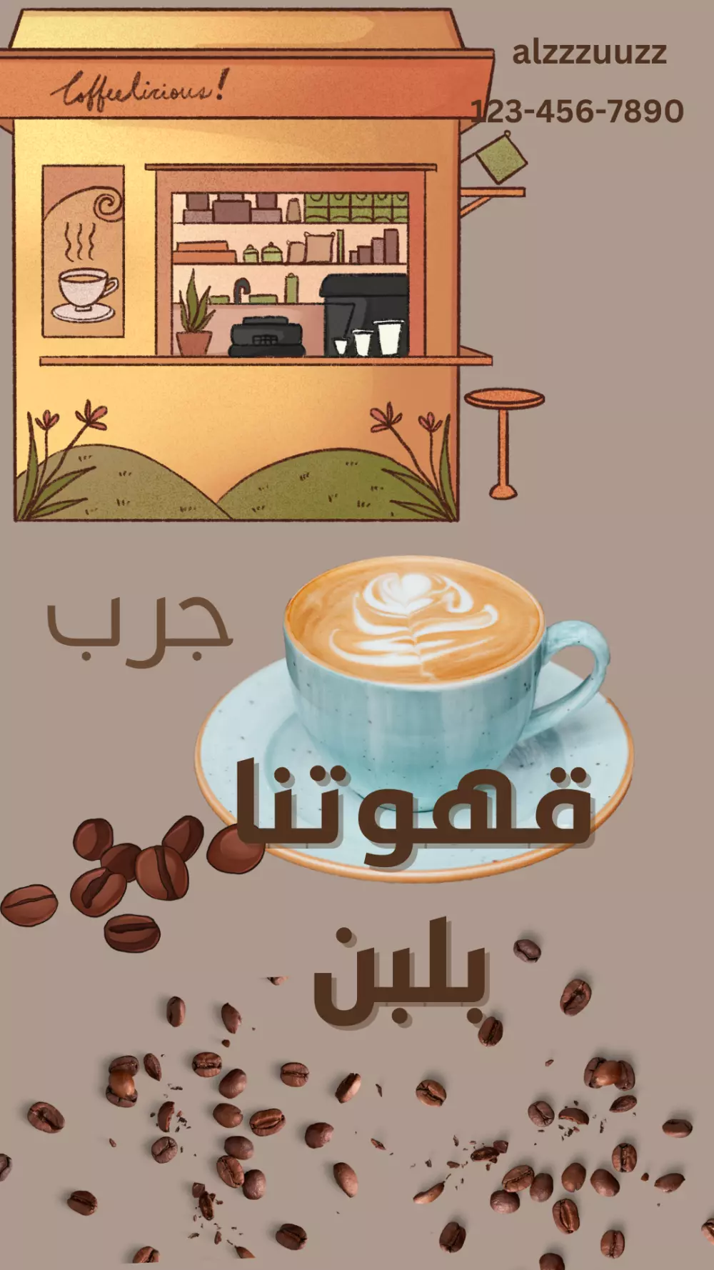 تصميم بنر إعلاني ثابت أو متحرك فقط