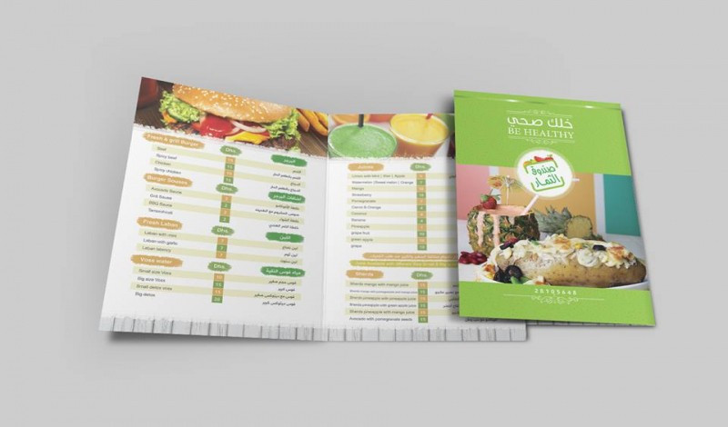 تصميم منيو (Menu) إحترافي