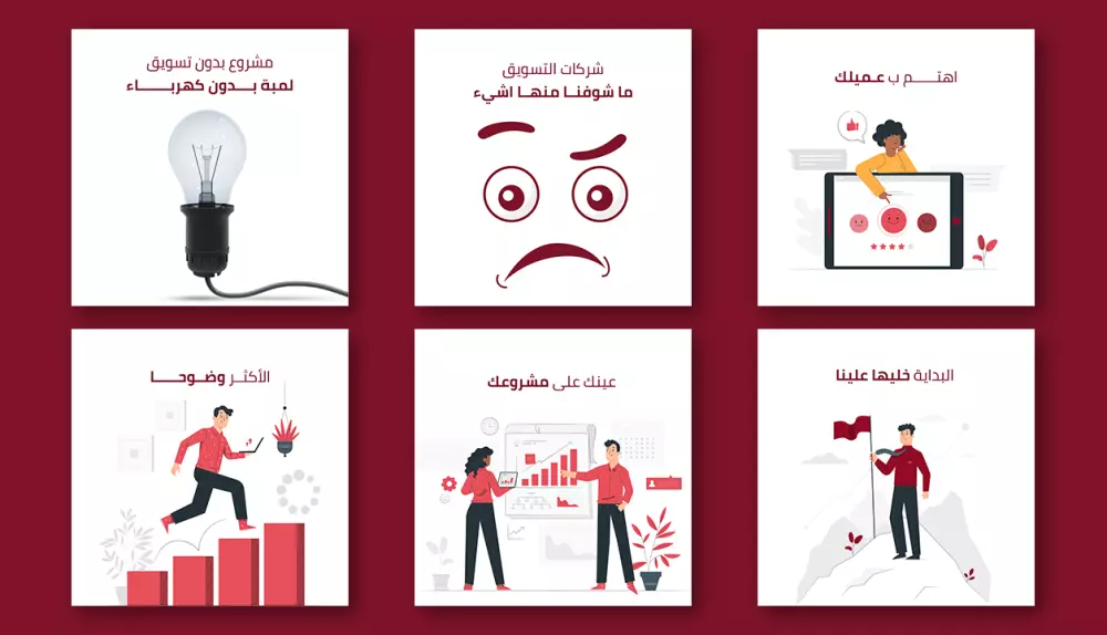 تصميم إعلان إحترافي للسوشيال ميديا