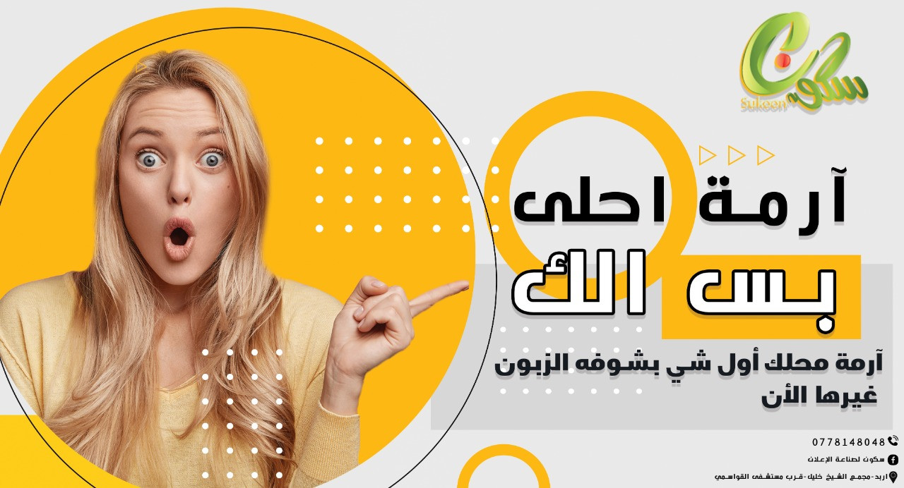 تصميم بوست فيس بوك جذاب و محفز للعملاء (سعر ممتازة مقابل تصميم ممتاز)
