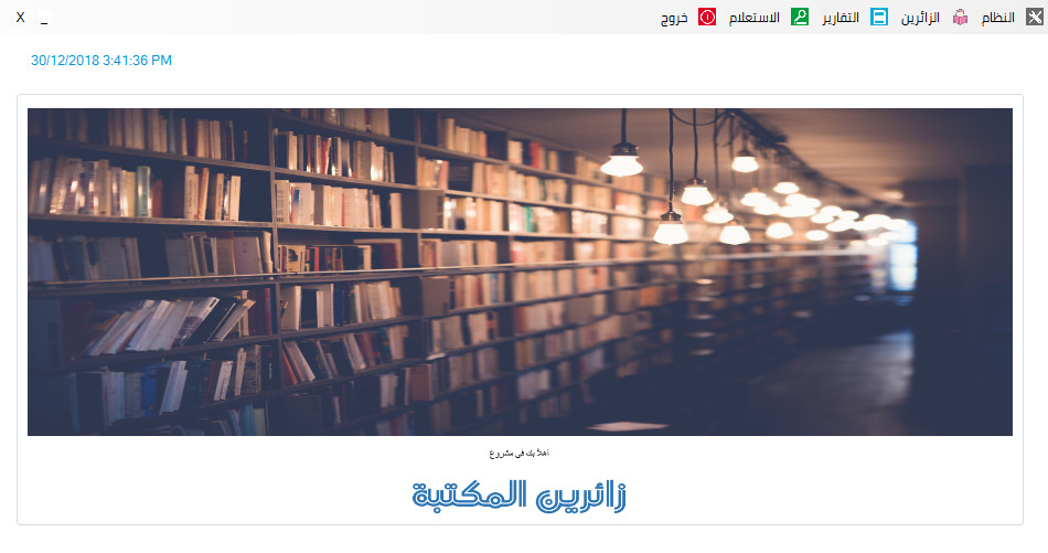 Create Desktop Programs - إنشاء برامج سطح مكتب